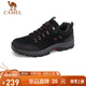 駱駝（CAMEL）男鞋戶外休閑運動登山鞋防撞徒步鞋  A632026925 黑色 41