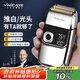 一爾【明星推薦】光頭理發(fā)器剃光頭神器成人用增白器剃須刀家用自助理光頭器YE-2027