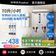 榮事達(dá)開水器商用飯店開水機(jī)工廠電熱燒水器大容量不銹鋼熱水器學(xué)校工地商用飲水機(jī)熱水機(jī)自動進(jìn)水燒水爐 指針【70L/6KW】標(biāo)準(zhǔn)款220V丨單相電