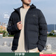 阿迪達斯（adidas）外套男 25春季新款戶(hù)外運動(dòng)休閑服健身訓練棉羽防風(fēng)保暖羽絨服 鎖溫聚暖/偏小一碼/鴨絨含量：80% M