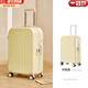 袋鼠（KANGAROO）行李箱女小清新拉桿箱小型登機箱高顏值男學(xué)生密碼箱萬(wàn)向輪旅行箱 檸檬黃【防刮耐磨】 26英寸 【掌柜推薦】