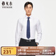 雅戈爾（YOUNGOR）長袖襯衫男白色DP免燙襯衫全棉面料舒適透氣平整抗皺易打理 VLDP170001BBA白色 41