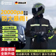 颯望德國摩托車雨衣雨褲套裝全身防暴雨分體式男女電動瓶車加大加厚 【暗夜綠】雙層防暴雨人車分離戶外便攜 3XL 建議（160-180）斤