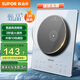 蘇泊爾（SUPOR）甄晶家用電磁爐電陶爐新型電磁灶超薄2200W大功率炒菜電池爐電火灶煮茶火鍋爐C22-IA616D國家補貼