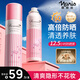 娜麗絲（NARIS）防曬噴霧霜90g*2 戶外軍訓(xùn)專用青少年高倍耐曬清爽控油防紫外線