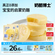 奶酪博士（Dr.Cheese）低鹽高鈣小圓奶酪75g*2袋 高蛋白低鹽0乳糖0總糖原制干酪輔食伴侶