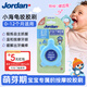 Jordan【明星李亞男推薦】小海龜嬰兒小月齡防安撫咬膠0-3-6-12個月藍色