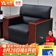 遠(yuǎn)奧辦公沙發(fā)簡約商務(wù)沙發(fā)組合辦公室沙發(fā)洽談沙發(fā)可午休單人位沙發(fā)