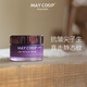 MAY COOP枚柯淳葡舒紋御顏面霜 保濕淡紋抗皺肌膚舒緩鎖住保濕 淳葡舒紋御顏面霜50ml