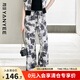 顏域復(fù)古印花褲子女2024新款夏季休閑寬松長褲通勤高腰直筒闊腿褲 黑白花 M/38