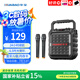 華寶1052無(wú)線藍(lán)牙音箱戶外大音量廣場(chǎng)舞音響小型家用收音機(jī)手提便攜式帶麥克風(fēng)地?cái)倲[攤喇叭雙話筒