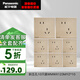 松下開關(guān)插座面板斜五孔三孔一二三四開雙控網(wǎng)絡(luò)空調(diào)插座暗裝悅畔金色 斜五孔插座10只裝