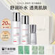 安牧丹（ANMUDAN）【七夕禮物】 熊果苷水乳護膚品套裝安牧丹亮顏保濕清爽補水 「水+乳+精華液」69%顧客選擇