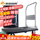 新越昌暉小推車拉貨平板車折疊手推車拖車手拉車90x60cm承重900斤C7046