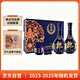 郎酒 青花郎 醬香型白酒 53度 500ml*2瓶 禮盒裝（年份隨機(jī)）