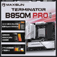 銘瑄（MAXSUN）終結者 B850M PRO WIFI電腦主板 CPU AMD 9950X/9800X3D/9700X/9600X/7800X3D(AMD B850/AM5接口)