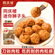 同慶樓紅燒迷你獅子頭500g 四喜丸子生鮮豬肉預(yù)制菜方便菜半成品菜速食 mini獅子頭500g【3盒】