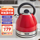 一特（EnTech）英倫復(fù)古1800W快速燒水壺家用高顏值高端電熱水壺大容量分體式加厚304不銹鋼電燒水自動斷電防干燒 1.7L 線上款-英倫紅（無水窗）
