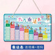 目送（musong）乘法口訣表小學(xué)生九九乘法表掛牌加減法拼音字母表兒童學(xué)習掛飾牌 方形乘法010 30CM*20CM