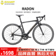坎普（CAMP）RADON 公路車鋁合金順泰18變速單車圈剎運(yùn)動(dòng)賽車碳纖維前叉自行車 黑金剛 18速 520碼
