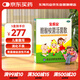 寶樂安 酪酸梭菌活菌散500mg*18袋/盒*5盒裝 東海藥業(yè)兒童腹瀉消化不良腸道菌群紊亂OTC益生菌腸胃消化用藥