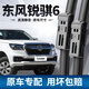 奧美萊東風(fēng)銳騏6雨刮器原裝雨刷膠條原廠(chǎng)19-25款日產(chǎn)銳騏六靜音雨刷器片 東風(fēng)銳騏6【19-25款】U型前雨刮一對