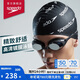 速比濤（Speedo）Cyclone3高清防霧精工鍍膜泳鏡游泳裝備 黑色/銀色