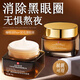同仁堂抗皺眼霜眼霜淡化細(xì)紋提拉緊致黑眼圈修護(hù)改善暗沉國(guó)貨眼霜一名 第2瓶半價(jià)【祛除眼紋抗皺】