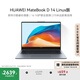 華為MateBook D 14 Linux版 國家補貼20% 筆記本電腦 12代酷睿處理器 i5 16G 512G 深空灰