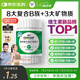 善存多種復(fù)合維生素b族綠寶瓶鋅硒鎂生物素b1b2b6b12葉酸片備孕60粒