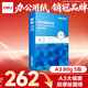 得力（deli）A3打印紙 80g500張*5包一箱 雙面加厚繪圖紙復(fù)印紙 手抄報畫紙  整箱2500張7370【行業(yè)熱銷】