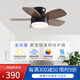 璞藝全光譜護(hù)眼兒童房風(fēng)扇燈直葉扇2025新款吊扇燈臥室燈風(fēng)扇一體吊燈 黑色+木紋葉32寸+變頻遙控