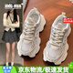 靖話潮牌老爹鞋女2025春夏季新款小白鞋復(fù)古百搭運(yùn)動(dòng)鞋厚底增高休閑鞋 米白色 37 (235mm)