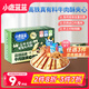 小鹿藍(lán)藍(lán) 牛肉酥夾心餅干 高鈣含鐵 兒童零食餅干薄脆兒童愛吃 100g