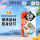 未來（VAPE）防叮手表兒童便攜式電子手環(huán)替換芯