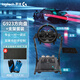 羅技（G）G29 G923力反饋賽車方向盤飛車PS4/PS5仿真模擬地平線5歐卡2神力科莎 【支架套裝】G923方向盤+踏板+支架