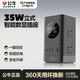 公牛插座電腦插排電競插座usb氮化鎵快充插座防雷抗電涌桌面插座 【立式數顯插座】十合一 糯米白 35W快充