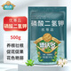 德沃多肥料99%磷酸二氫鉀花肥料通用500g園藝花卉盆栽養(yǎng)花種菜磷鉀肥水溶肥