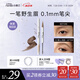 小奧汀（littleondine）雙頭定型水眉筆03甜心淺棕2.1ml野生眉膠筆持久防水防汗不易暈染