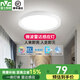 雷士照明（NVC）LED陽臺(tái)吸頂燈走廊過道燈入戶燈臥室現(xiàn)代簡(jiǎn)約圓形燈具感應(yīng)吸頂燈 微波雷達(dá)感應(yīng)燈 玉研18瓦白光