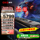 OXS傲希Thunder Pro+電競(jìng)游戲音響真物理7.1.2全景杜比環(huán)繞重低音炮電腦桌面影院級(jí)音箱颶風(fēng) 黑神話 Thunder Pro+游戲音箱