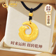 中國(guó)黃金（CHINA GOLD）時(shí)來(lái)運(yùn)轉(zhuǎn)黃金項(xiàng)鏈男款足金吊墜父親節(jié)禮物送男友老公爸爸實(shí)用浪漫 [京速達(dá)]足金時(shí)來(lái)運(yùn)轉(zhuǎn)項(xiàng)鏈