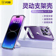 閃魔 適用蘋果14 Pro手機(jī)殼iPhone14 Promax手機(jī)殼帶支架殼新款保護(hù)殼透明超薄鏡頭全包男女款簡(jiǎn)約 蘋果14Pro【超穩(wěn)支架|氣囊防摔】