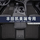 盛島26款九代豐田凱美瑞專用汽車腳墊TPE全包圍用品第九八七代9適用于 雙層【TPE腳墊+黑色美妮絨】 18-23款八代凱美瑞-燃油版