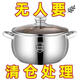 【廠家直銷】304不銹鋼湯鍋24CM特厚電磁爐家用煲湯大容量蘋果鍋 （慎拍）不銹鋼碗 8cm