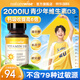 naturewise陽光瓶維生素ad 嬰幼兒維生素d3 0-1歲以上4-17歲青少年學(xué)生補(bǔ)鈣 維d3【2000iu*90粒】13+歲 身高沖刺