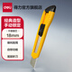 得力（deli）大號通用辦公家具美工刀/裁紙刀 手動(dòng)鎖定  辦公用品 2003 18mm-推動(dòng)鎖定-黃色 2003