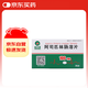 [奧吉娜（ORIGINAL）] 阿司匹林腸溶片 100mg*30片/盒