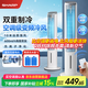 夏普（SHARP)小冰晶空調(diào)扇制冷風(fēng)扇家用變頻電風(fēng)扇水冷塔扇無葉扇凈化除菌加濕遙控客廳小空調(diào)扇辦公搖頭冷風(fēng)機(jī)