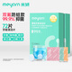 米妍（meyarn）假牙牙套清潔泡騰片72片 隱形牙套保持器正畸矯正器義齒清洗劑